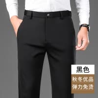 恒源祥2024秋季新款商务休闲裤男中年爸爸高腰弹力直筒西装长裤子