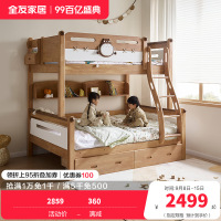 全友家居 实木高低床男孩女孩青少年原木风上下铺床家具