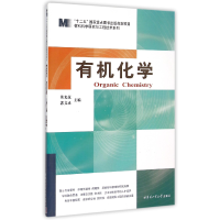 音像有机化学/材料科学研究与工程技术系列编者:韩光范//郭文录