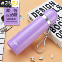 三维工匠保温杯304不锈钢内胆大容量办公商务送礼学生保温男女士便携水壶 深灰色简约500紫色