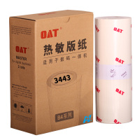 华铭 OAT适用理光DX3443MC DX3443C 基士得耶CP6302 6302MC版纸速印机蜡纸