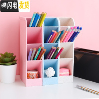 三维工匠斜插式笔筒网红创意时尚文具北欧透明粉日系收纳盒桌面无印可爱小清新女ins风大容量少女心 3个(蓝色+粉色+米白)