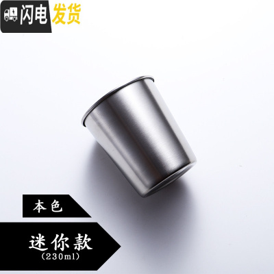 三维工匠随手杯304不锈钢家用冷饮果汁咖啡杯防摔带盖工业风啤酒杯子 迷你款银色咖啡器具