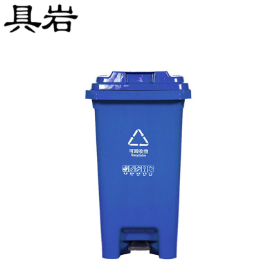 具岩 垃圾桶 80L 个