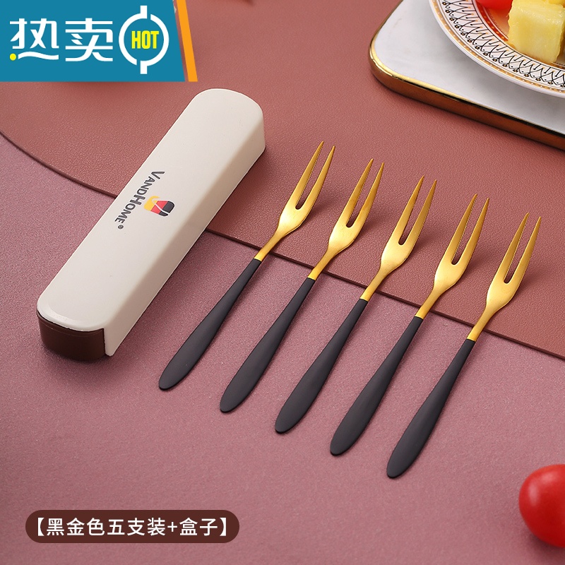 敬平304不锈钢水果叉子套装创意多彩餐具家用高颜值甜品西餐用水果签 黑金色五支装+盒子