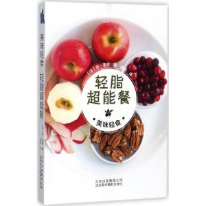 正版新书]轻脂超能餐苏·奎恩9787559200235