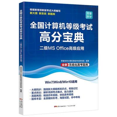 正版新书]有产生活启示录(美) 王勤玫 著,凤凰联动 出品9787559