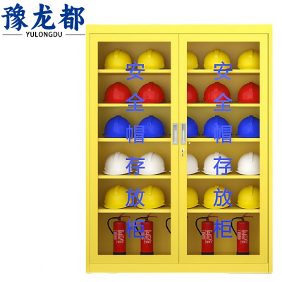 豫龙都 安全帽存放柜 30位 台
