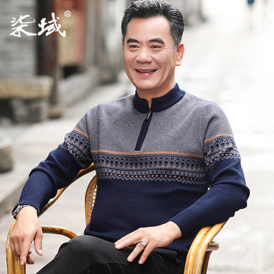 YUANSU爸爸秋装中年加绒加厚毛衣男士上衣打底衫保暖衣中老年人男装冬季毛衣