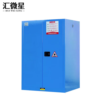汇微星防火防爆柜1500*865*1650mm台
