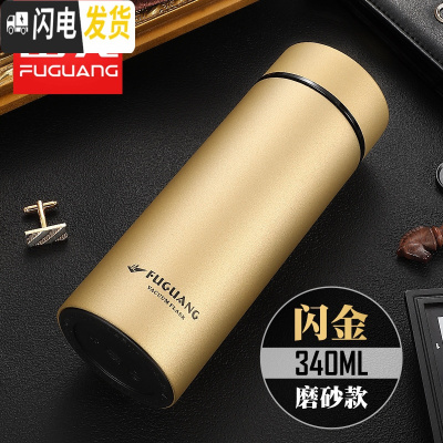 三维工匠保温杯男女商务车载直身杯真空不锈钢便携水杯刻字定制茶杯子 金色340