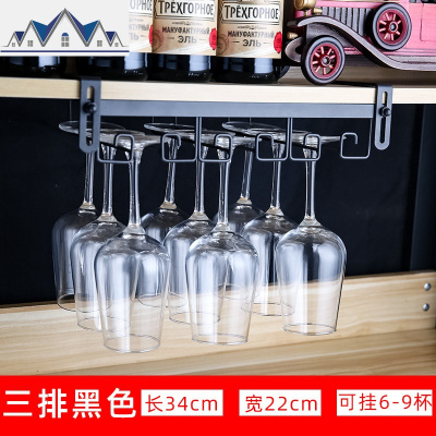 红酒杯架倒挂 家用高脚杯架欧式酒柜轻奢杯架免钉悬挂红酒杯架子 三维工匠收纳层架