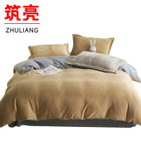 筑亮 牛奶绒三件套 A26 套