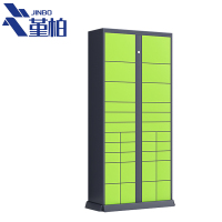 堇柏 快递柜 32门 台