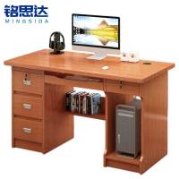 铭思达办公桌电脑桌