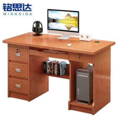 铭思达办公桌电脑桌