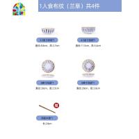 封后日式碗碟套装家用碗盘可爱ins风景德镇陶瓷餐具网红创意北欧碗筷 FENGHO F414-14件一人食简约组合(布纹兰