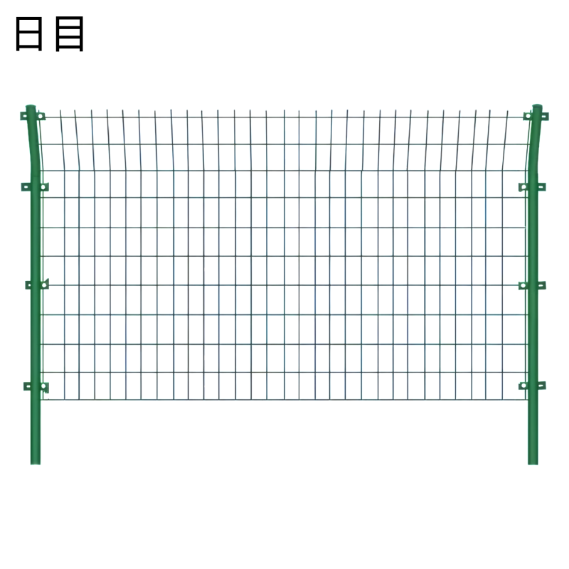 日目 防护栅栏浸塑网金属网片 2760*1750mm含钢管立柱/套