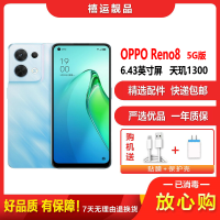 特价[二手9成新]OPPO Reno8 晴空蓝 12G+256G全网通安卓手机6.43英寸屏天玑1300拍照娱乐5G手机