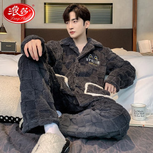 浪莎睡衣男士珊瑚绒秋冬季加绒加厚开衫翻领家居服可外穿简约两件套装