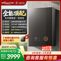 万和[安睡洗V10L TURBO·无冷凝管]16升燃气热水器天然气增压恒温超一级能效一级暖浴家用大容量热水器