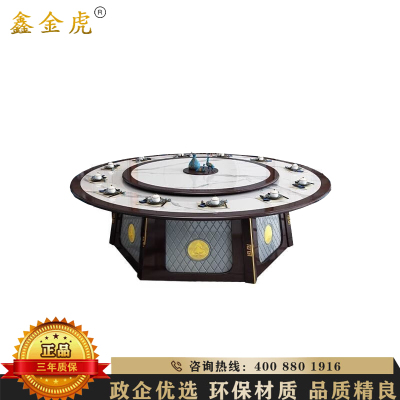 鑫金虎 2.8m餐桌大圆桌酒店中式电动转盘大圆桌