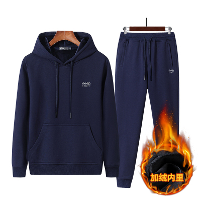 JEEPSPIRIT吉普男士卫衣套装保暖休闲运动2件套青年纯棉休闲纯色两件套装收口直筒可选