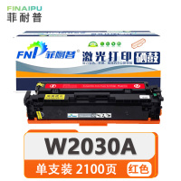 菲耐普 硒鼓W2030A 红色 支