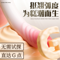 全自动自慰器女性自动抽插成情趣阳具女人用品假阳具女性专用高潮1