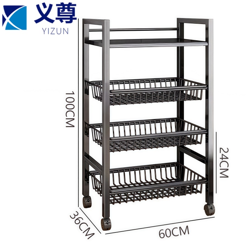 义尊 移动储物架 LCJ-431 个