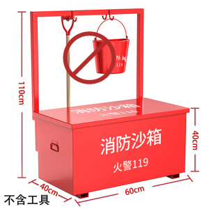 景福达不锈钢防爆器材柜