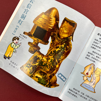 [M]一起去逛博物馆(全10册)-9787569947144