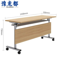 豫龙都培训桌学习桌1400*500*750mm张