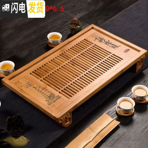 三维工匠竹制茶盘家用功夫茶具托盘套装简约竹制抽屉式储水排水式茶台茶海 一帆风顺(50*30*6.5)