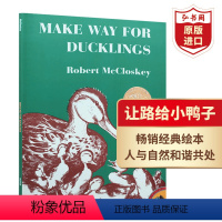 [正版]让路给小鸭子 英文原版 Make Way for Ducklings 罗伯特麦克洛斯基 凯迪克金奖经典绘本 平