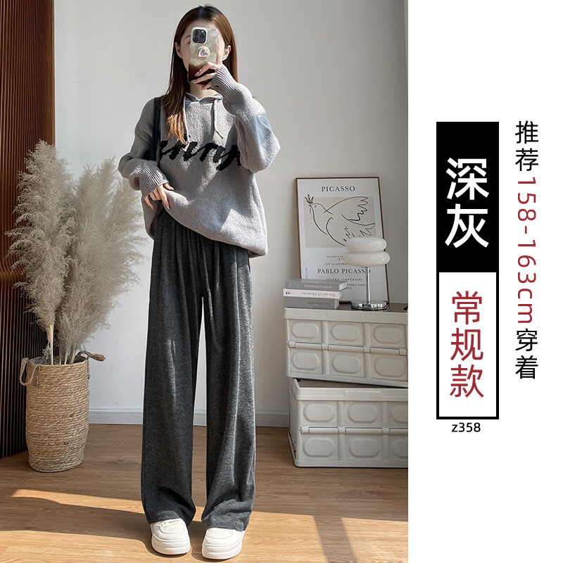 灰色糯米裤子女春秋季新款小个子休闲慵懒bf风垂感直筒阔腿裤_797
