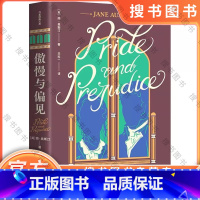 傲慢与偏见 [正版]傲慢与偏见(作家经典文库) “世界十大文学名著”之一,王科一经典译本,英国BBC评选“有史以来伟大的