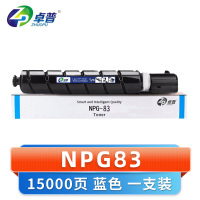 卓普 硒鼓NPG83蓝支