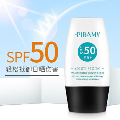 喷雾防护SPF50+-全身脖子芦荟冰爽隔离防护喷雾补水保湿舒缓防F紫外线户外一抹白男女隔离仿晒霜乳一瓶装