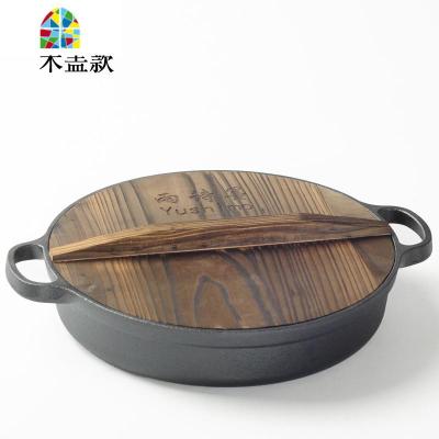 加厚铸铁平底煎锅无涂层锅生铁炒锅烙饼生煎包煎饺电磁炉 FENGHOU 15.5cm[木盖款]送棉绳、防烫手套