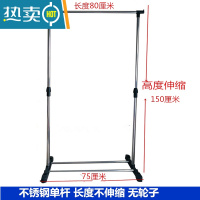 敬平简易组装晾衣架落地折叠双杆式单杆式晾衣杆室内晒衣架卧室挂衣服 黑色单杆长度不伸缩无轮子 升级款 1个