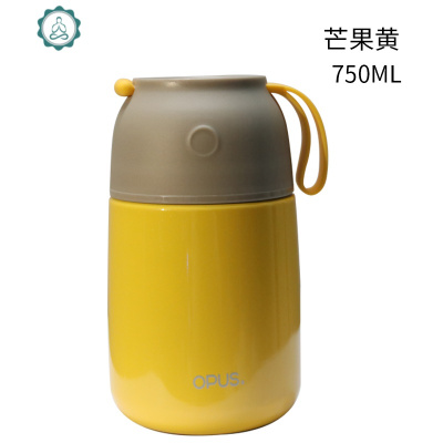 焖烧杯成人超长保温饭盒学生带盖保温桶真空304不锈钢焖烧壶封后芒果黄750焖烧杯/罐