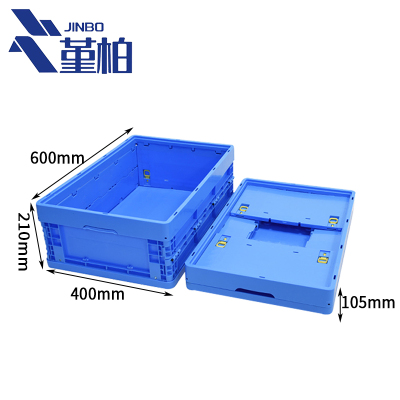 堇柏 折叠周转箱 60cm个
