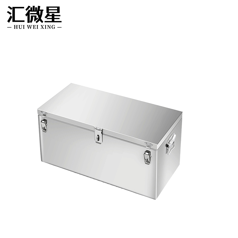 汇微星不锈钢收纳箱