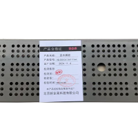 好企来 滤水搁板HQLGD0036 365*115mm 个