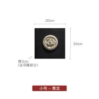 客厅墙面装饰壁饰中式墙壁装饰创意电视背景墙面装饰挂件卧室装饰 三维工匠 小号白虎