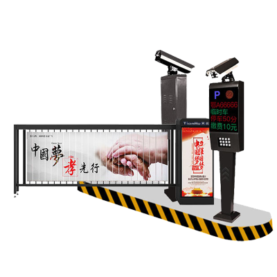 天虎 车牌识别道闸 同进同出(广告款) 台