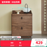 全友家居新中式落地床头柜卧室胡桃木色床边抽屉式收纳储物柜子