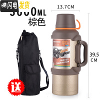 三维工匠保温壶大容量4便携户外旅行304不锈钢3水壶车载暖壶杯家用4 棕色3600