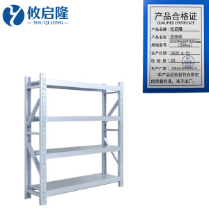 攸启隆
